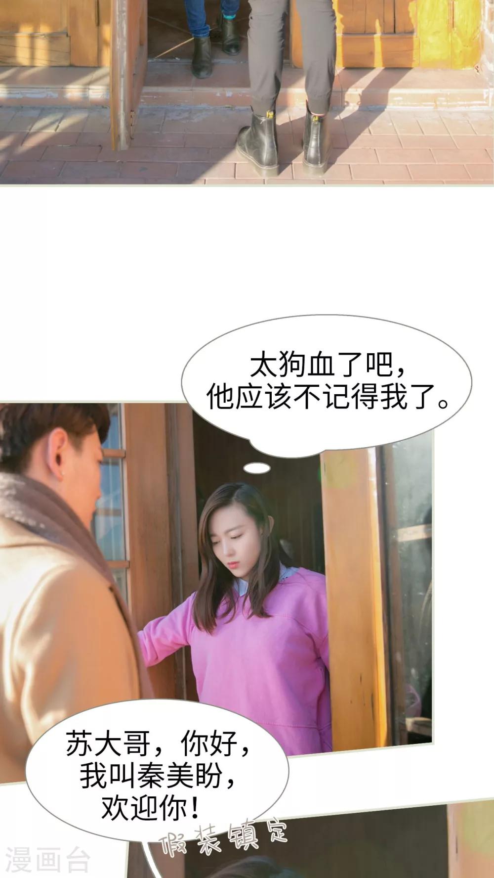 第1话19