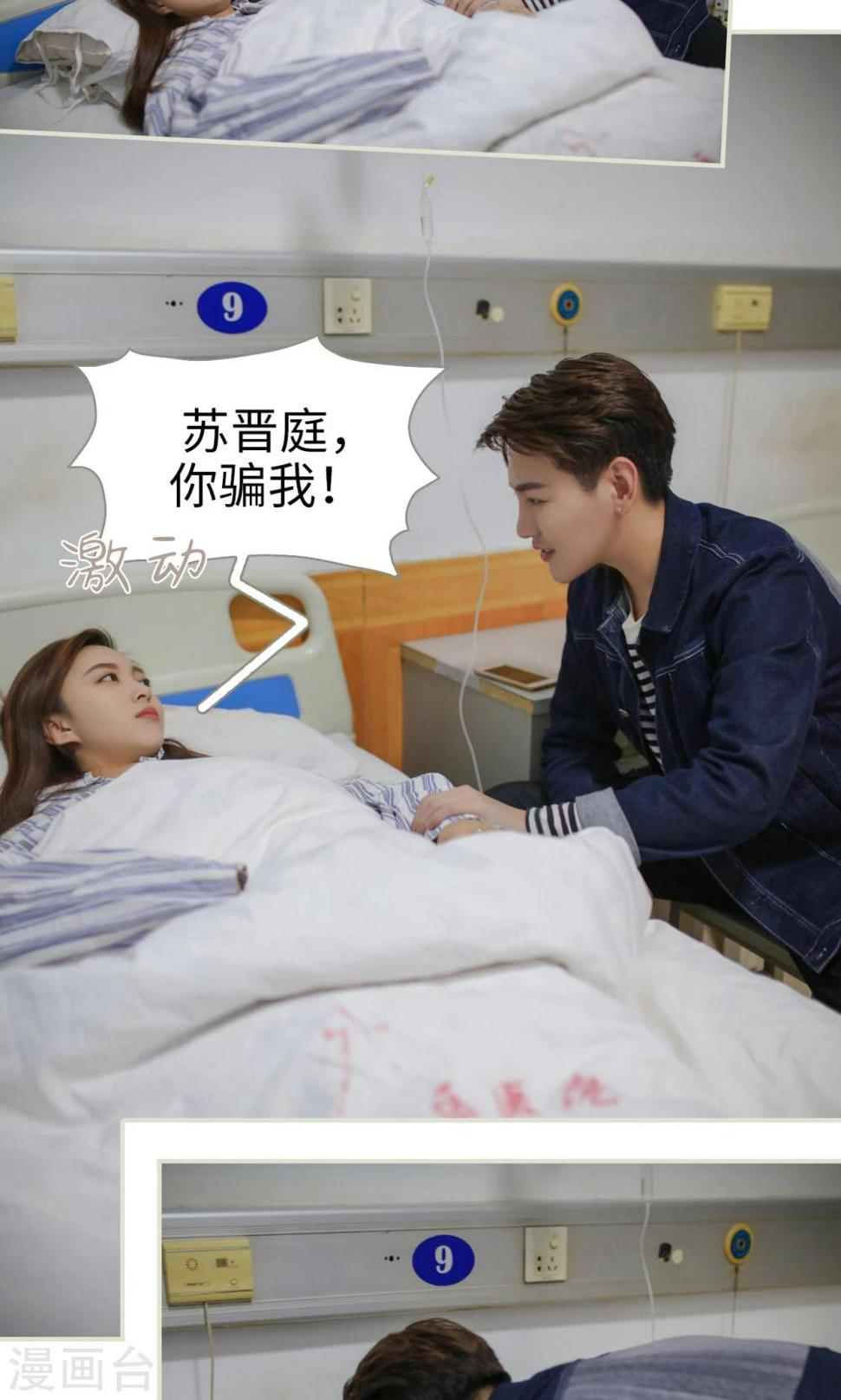 第41话7