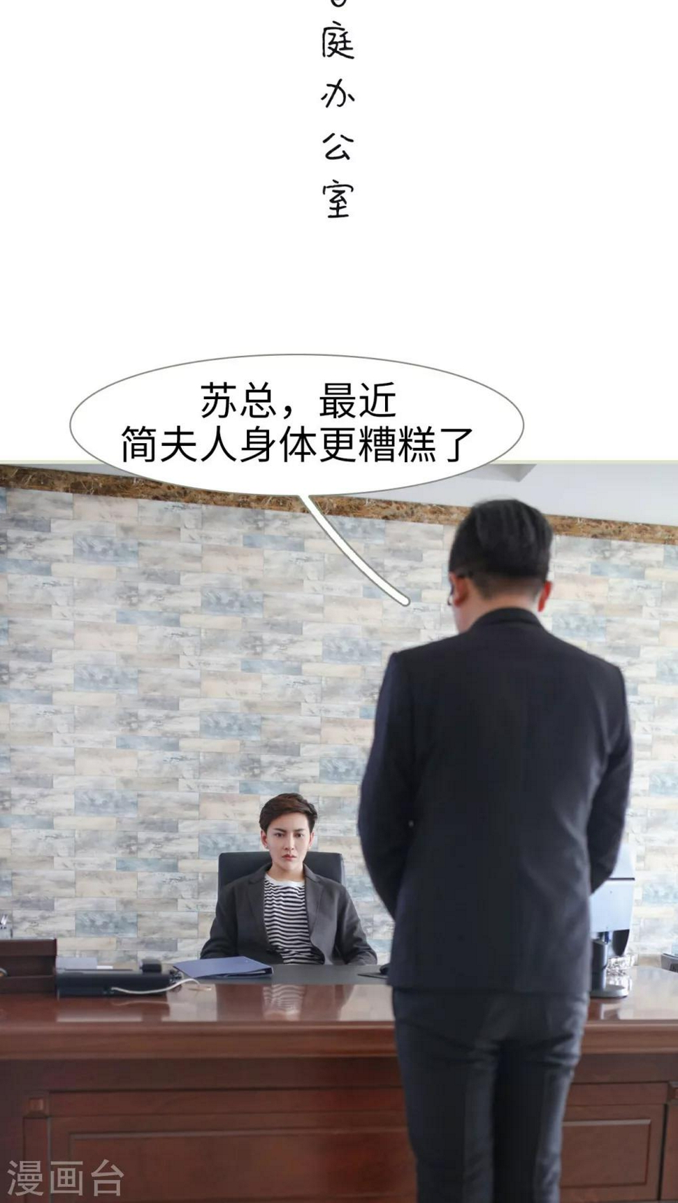 第10话1