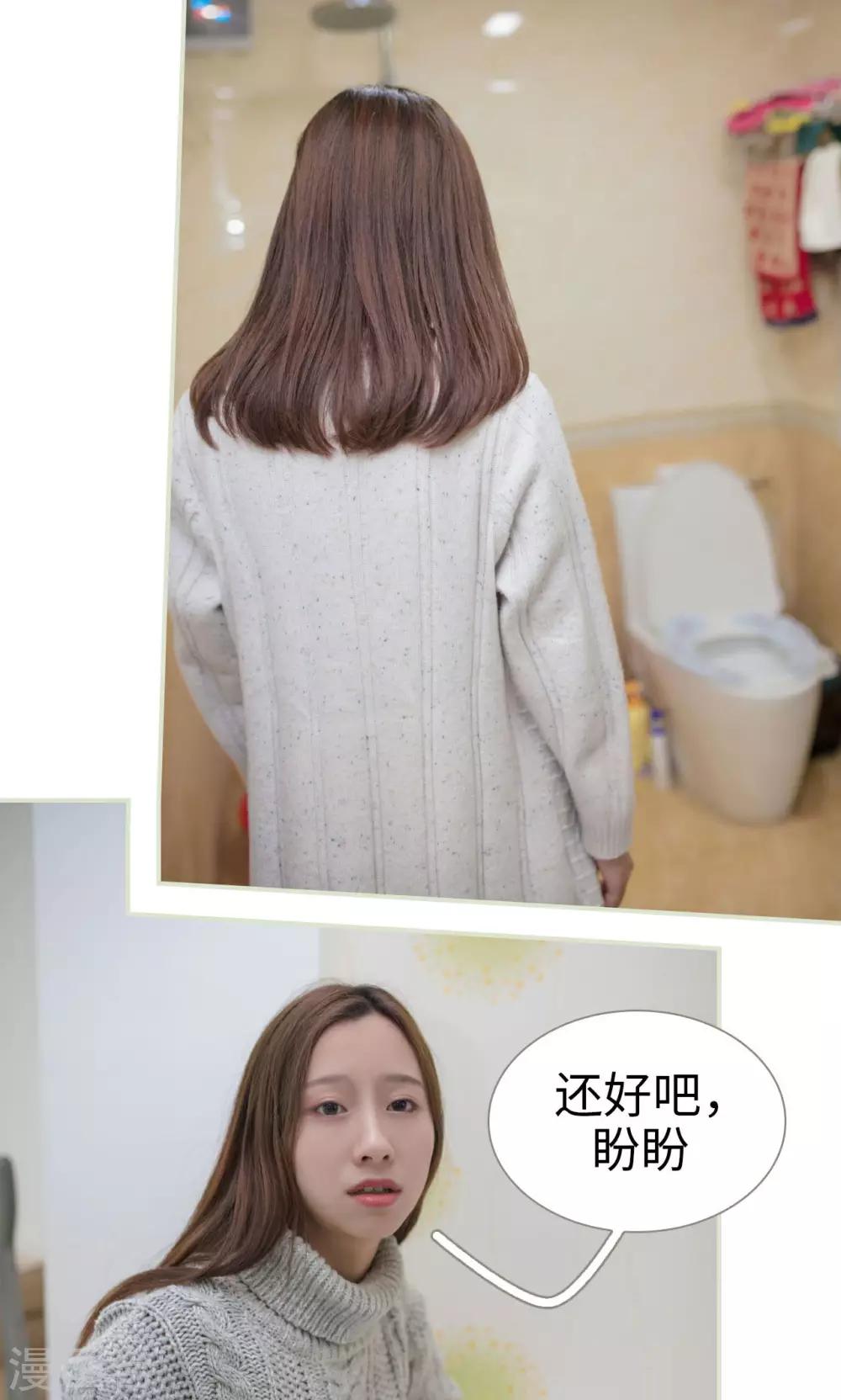第46话5