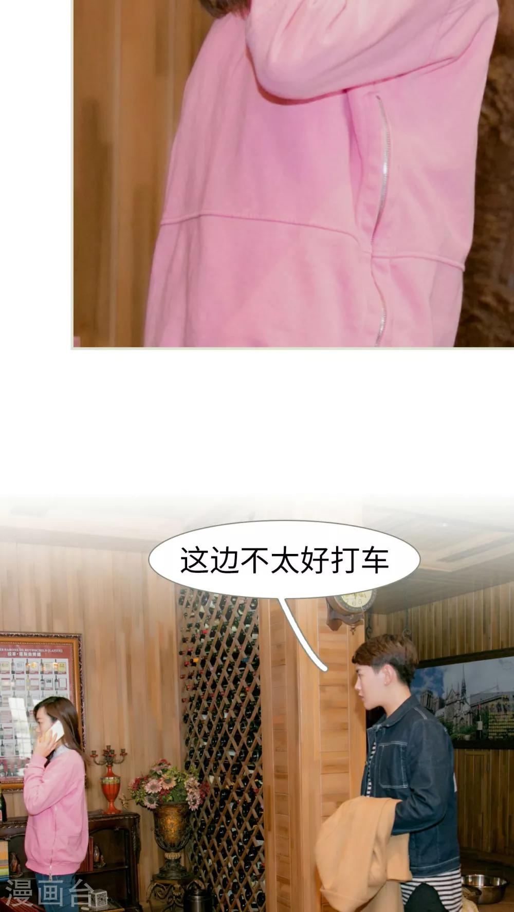 第3话18