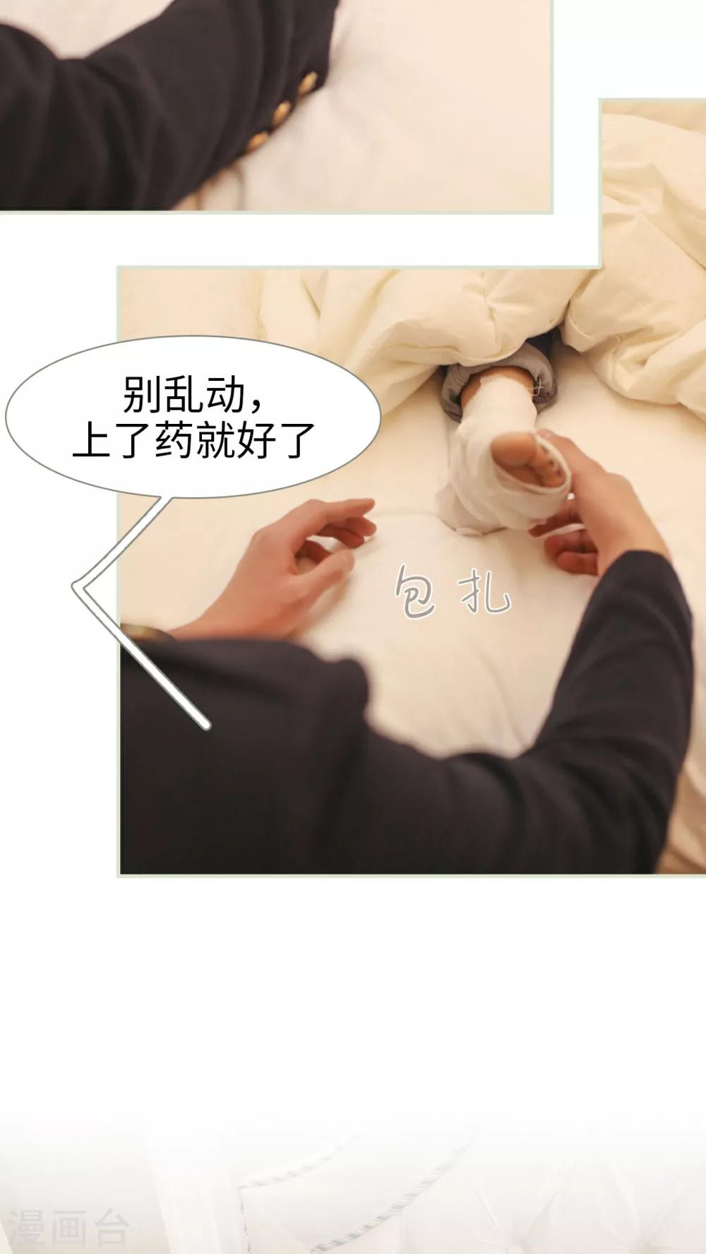 第13话4