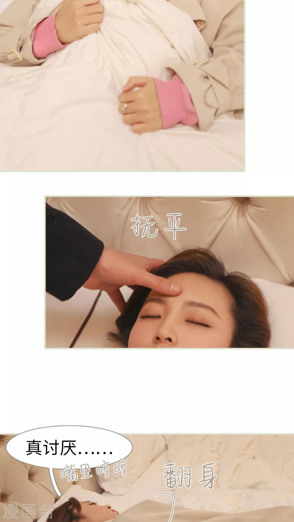 第13话6
