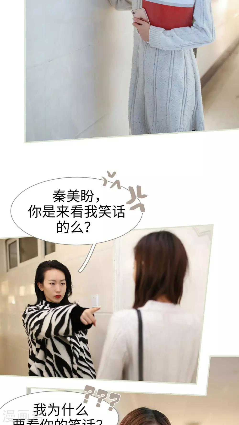第28话4