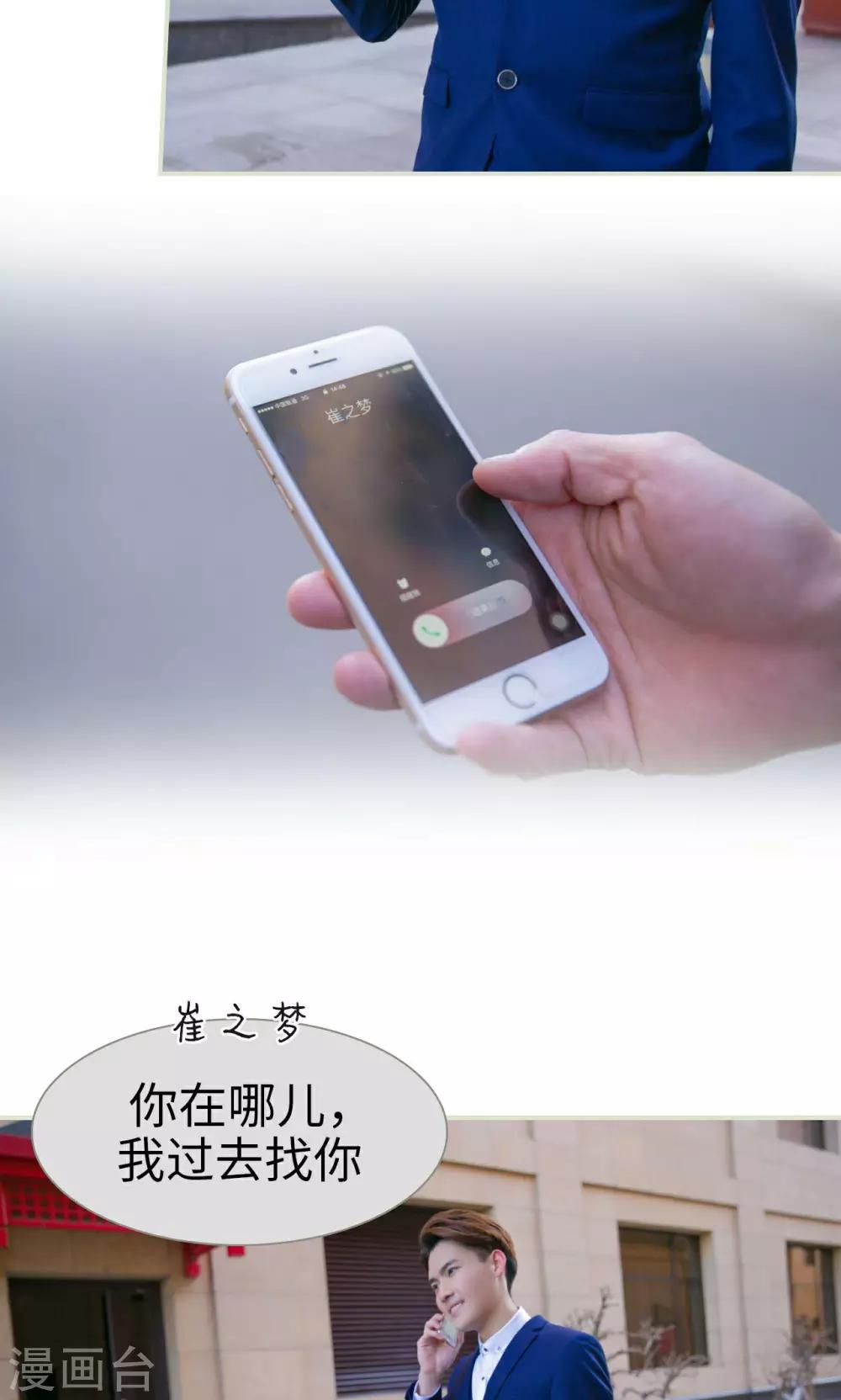第43话6