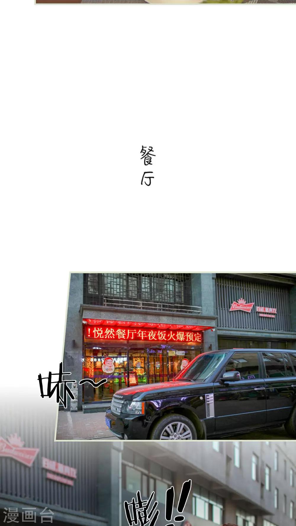 第17话4