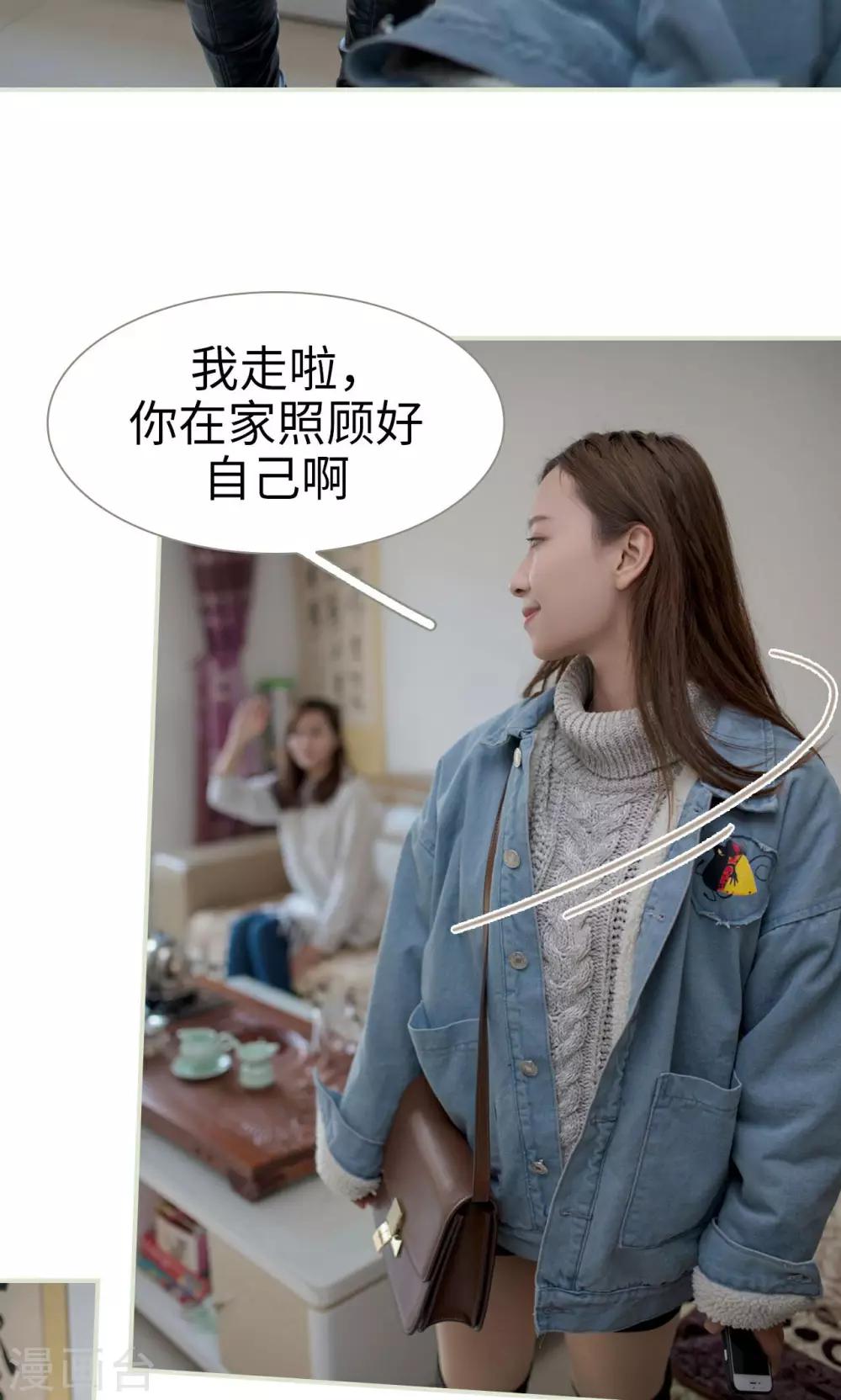 第47话19
