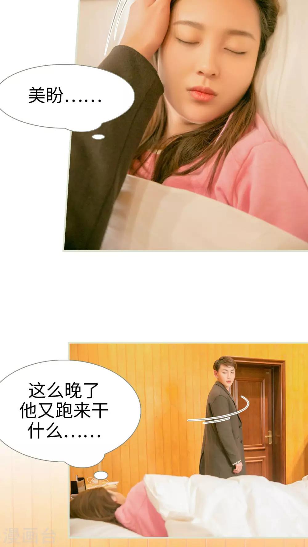 第27话12