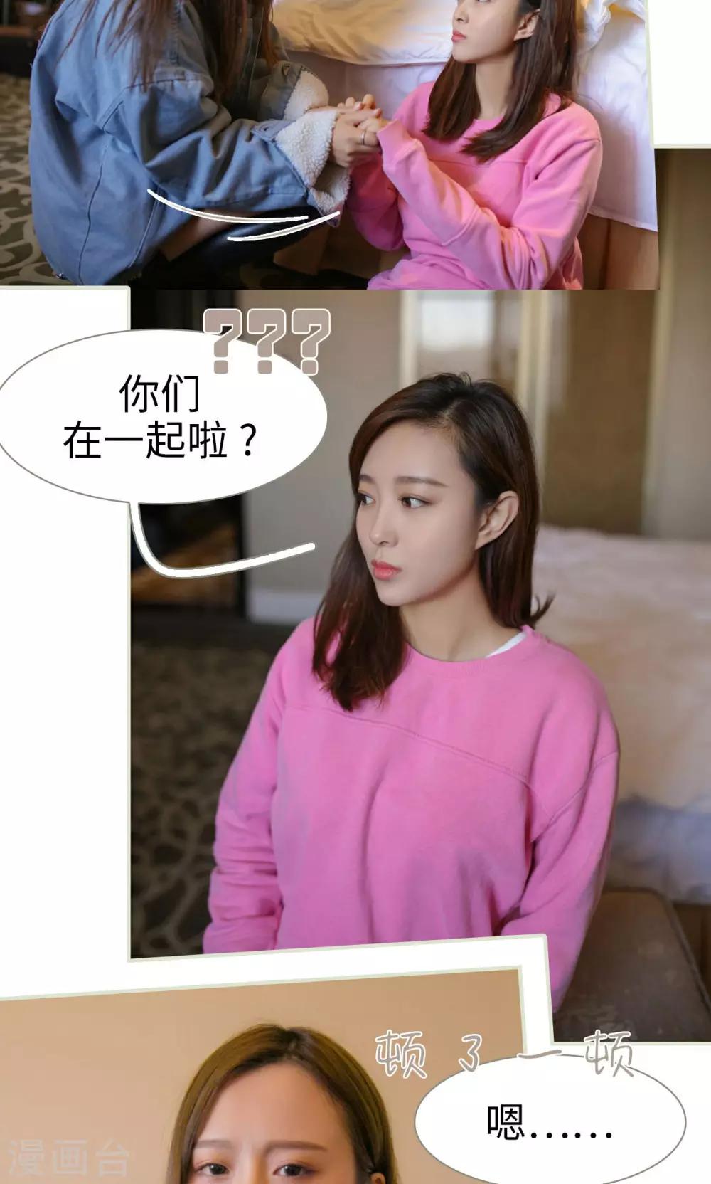 第43话13