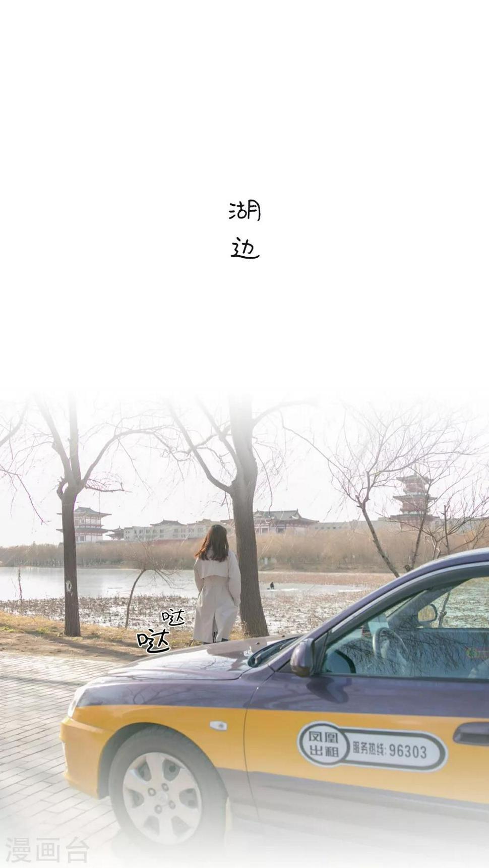 第11话5