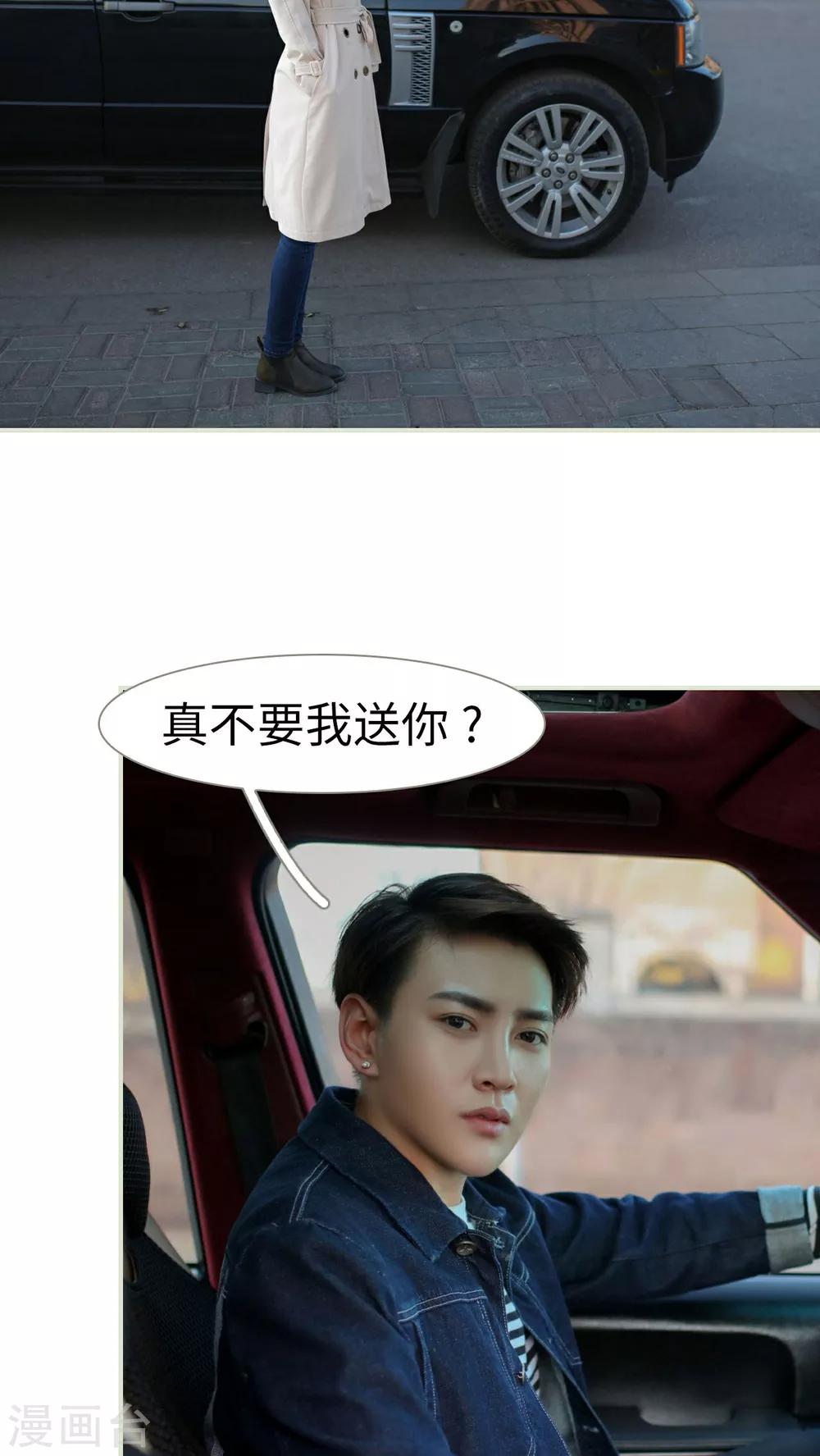 第4话3