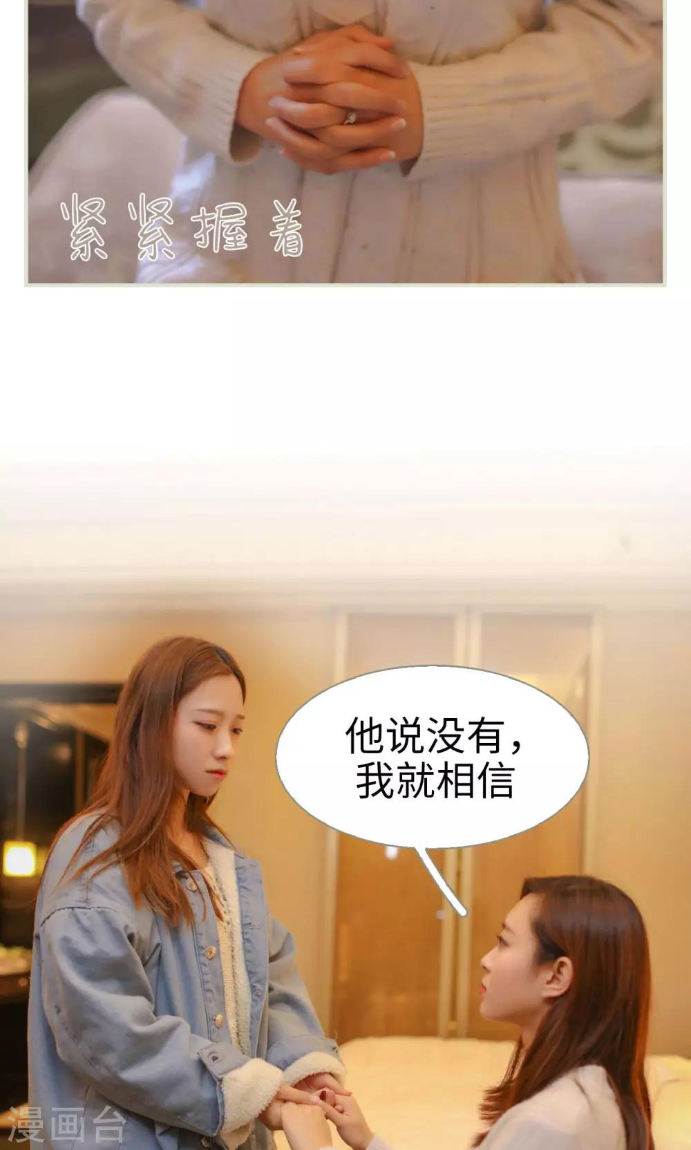 第39话13