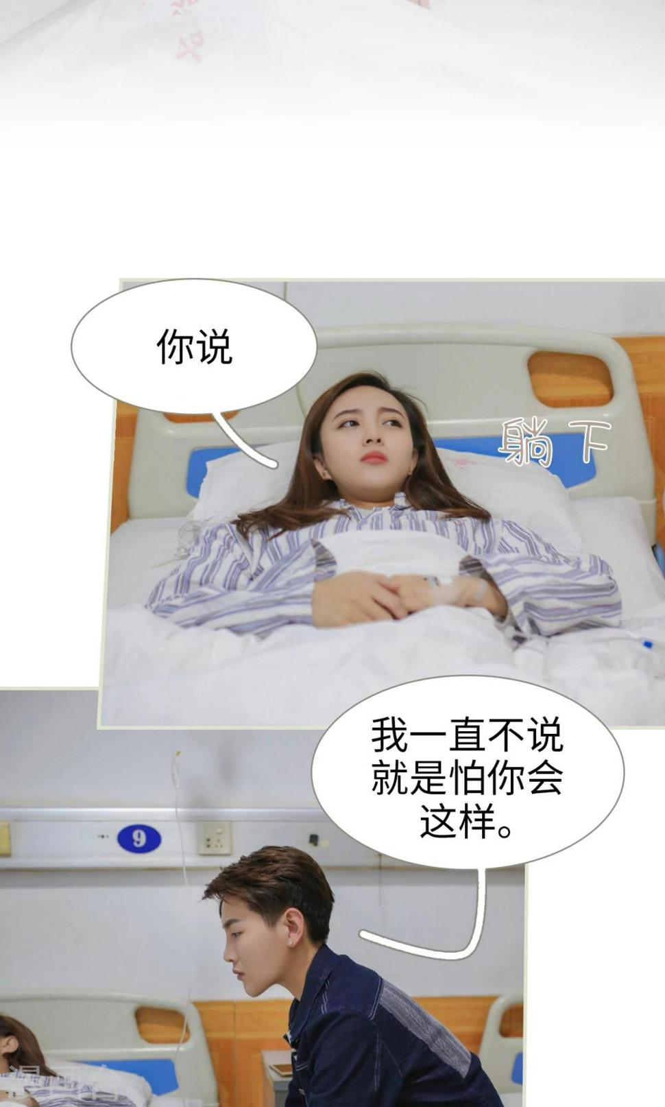 第41话10