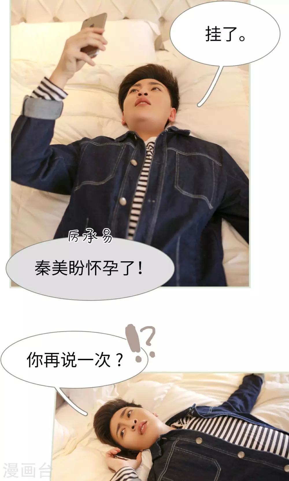 第47话3