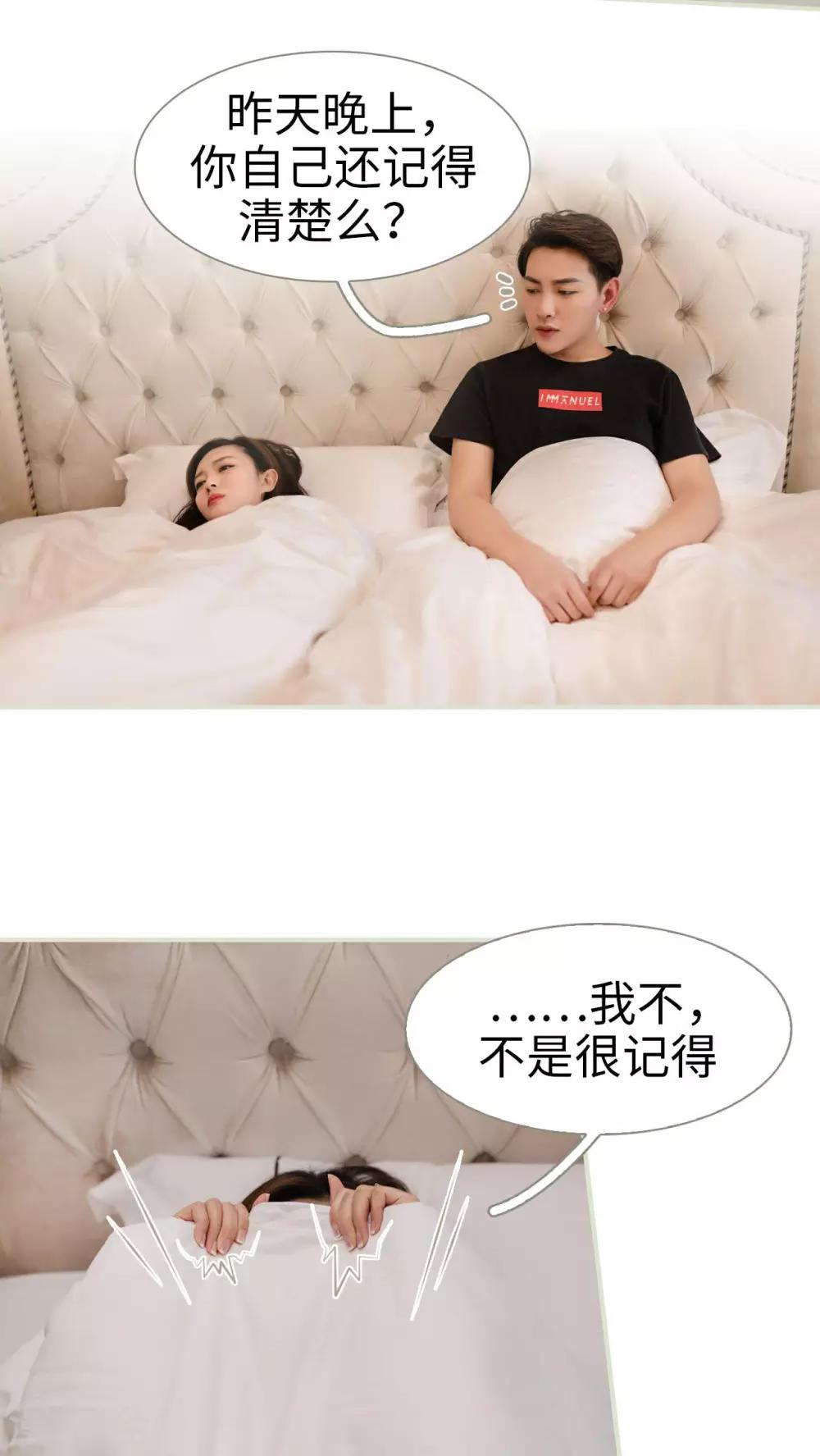 第24话9