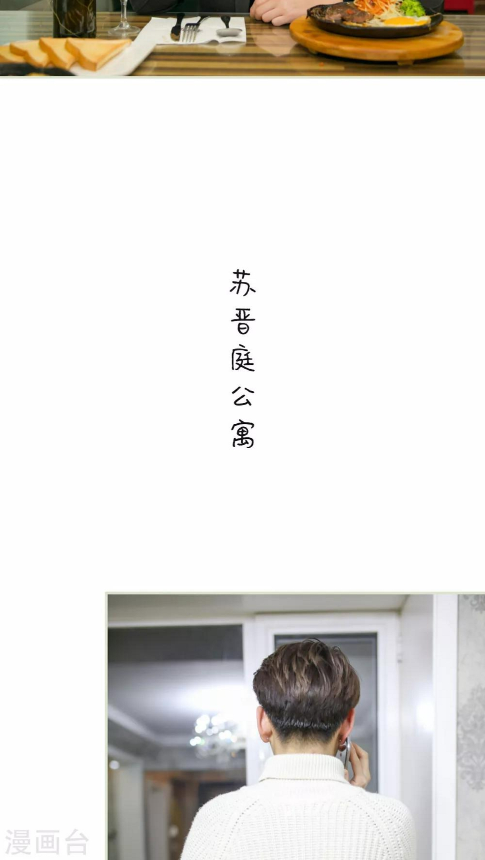 第14话5