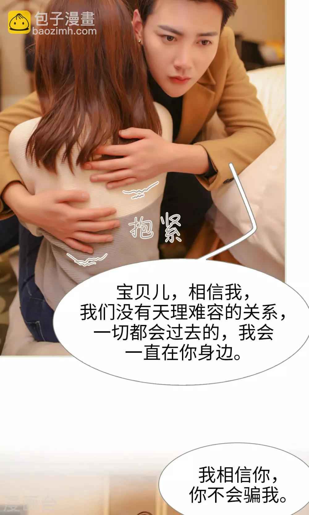 第39话5