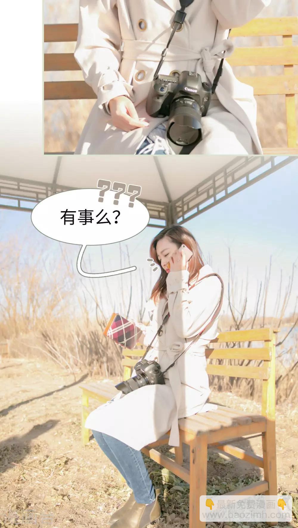 第20话3