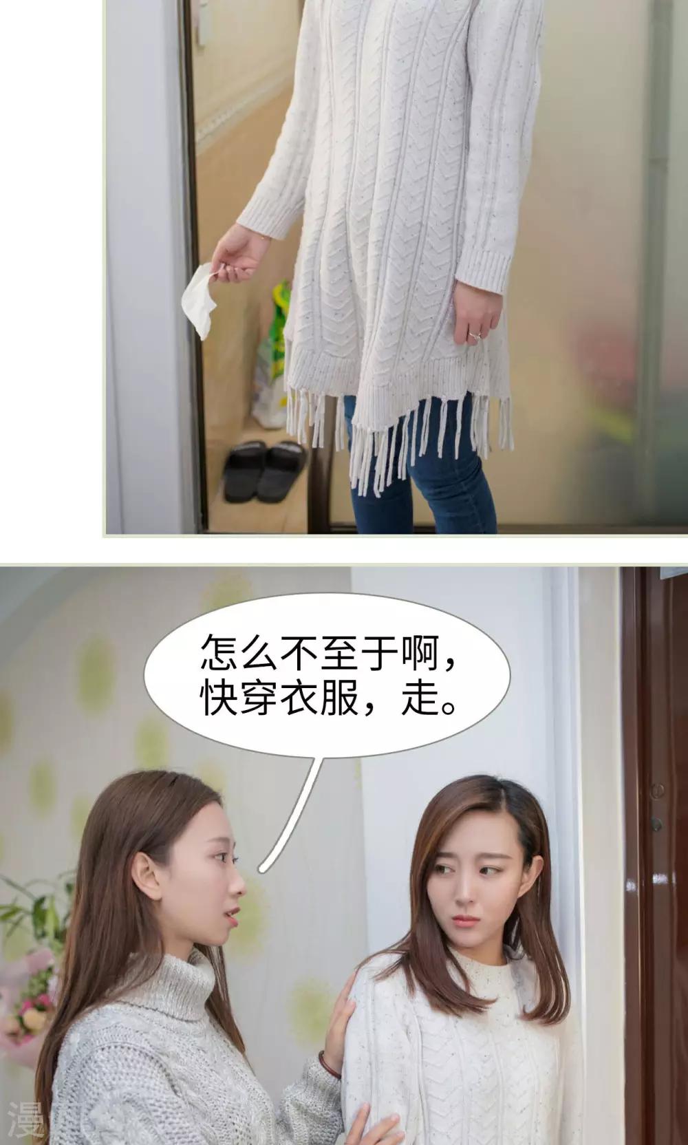第46话9