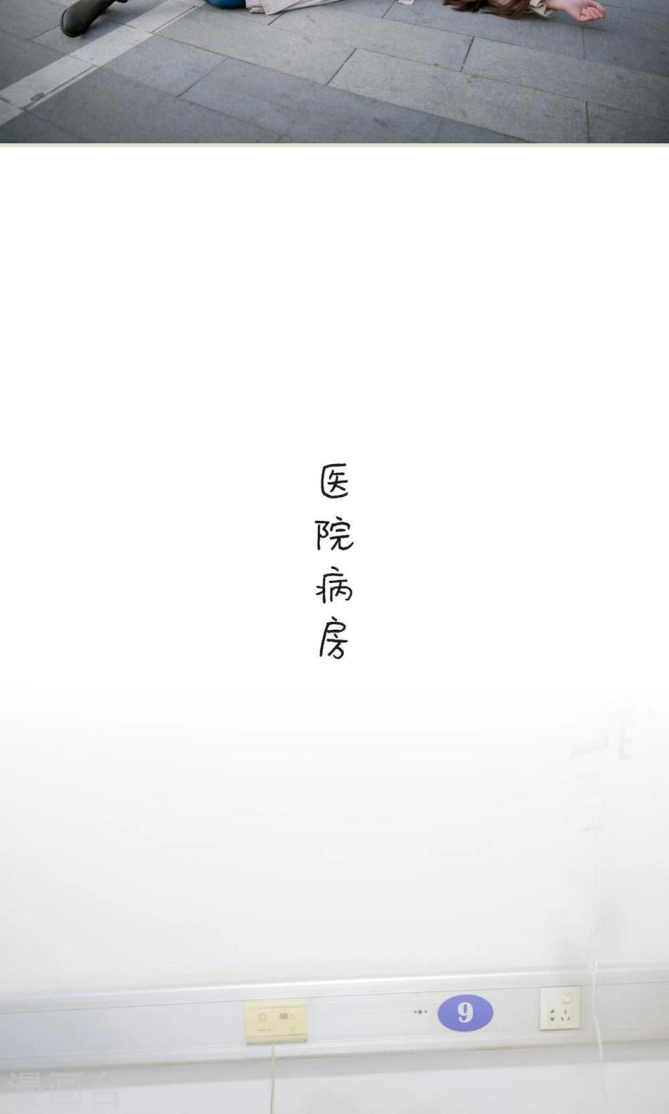 第41话5