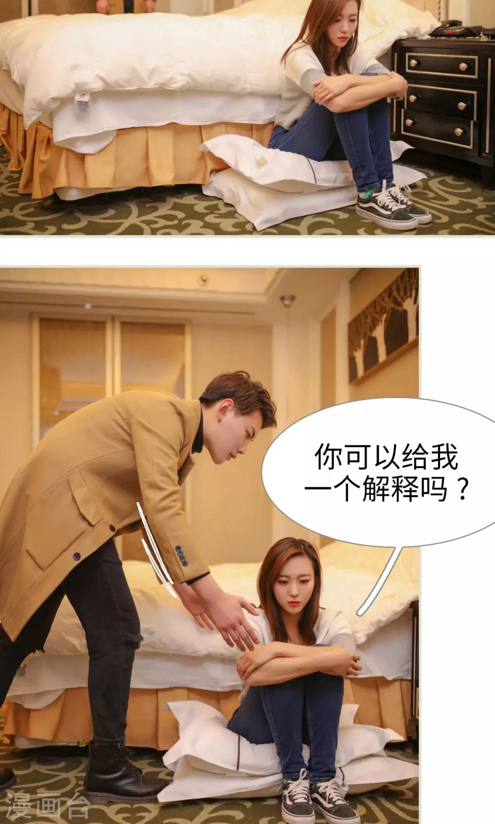 第39话3