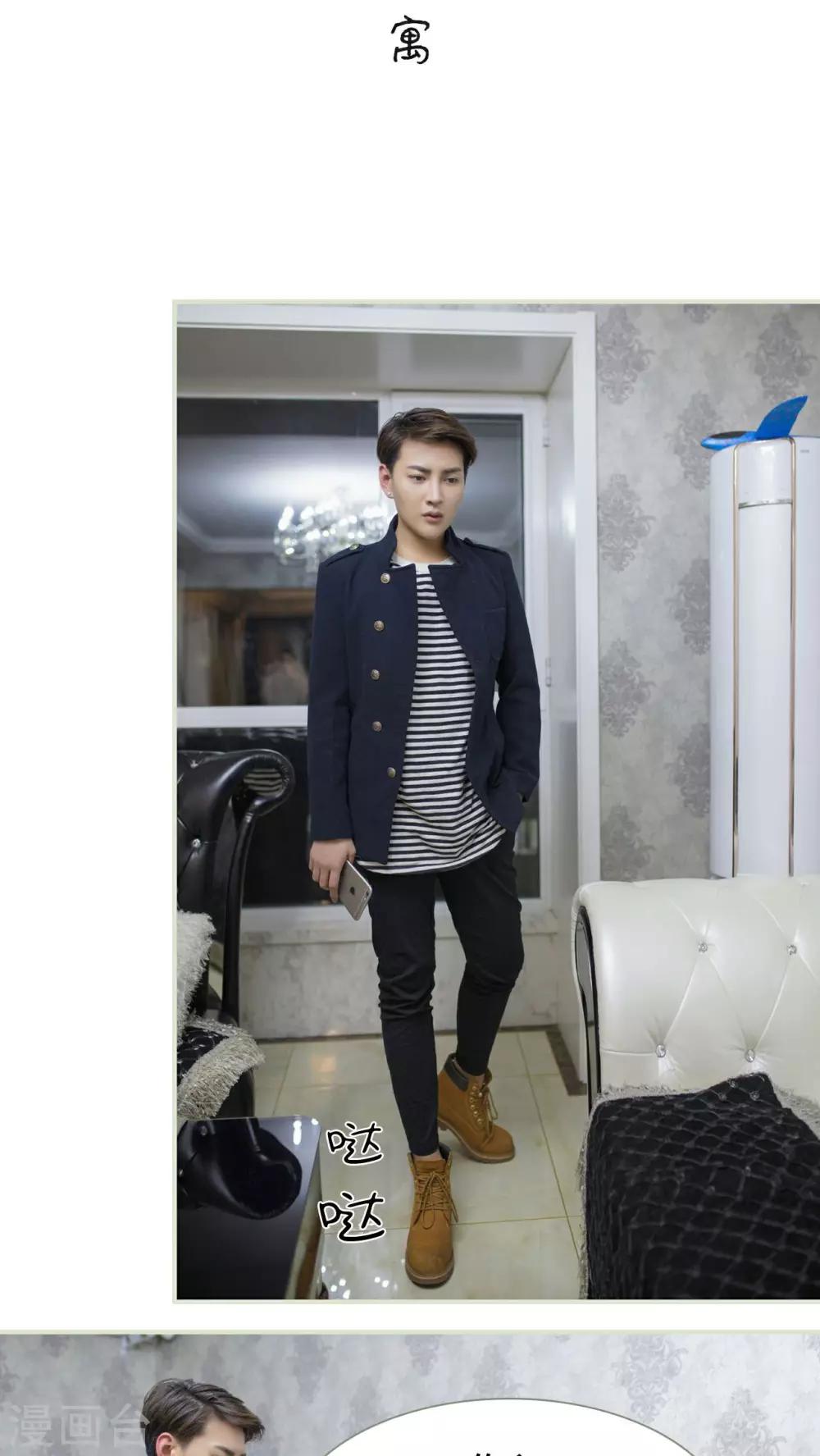 第31话11