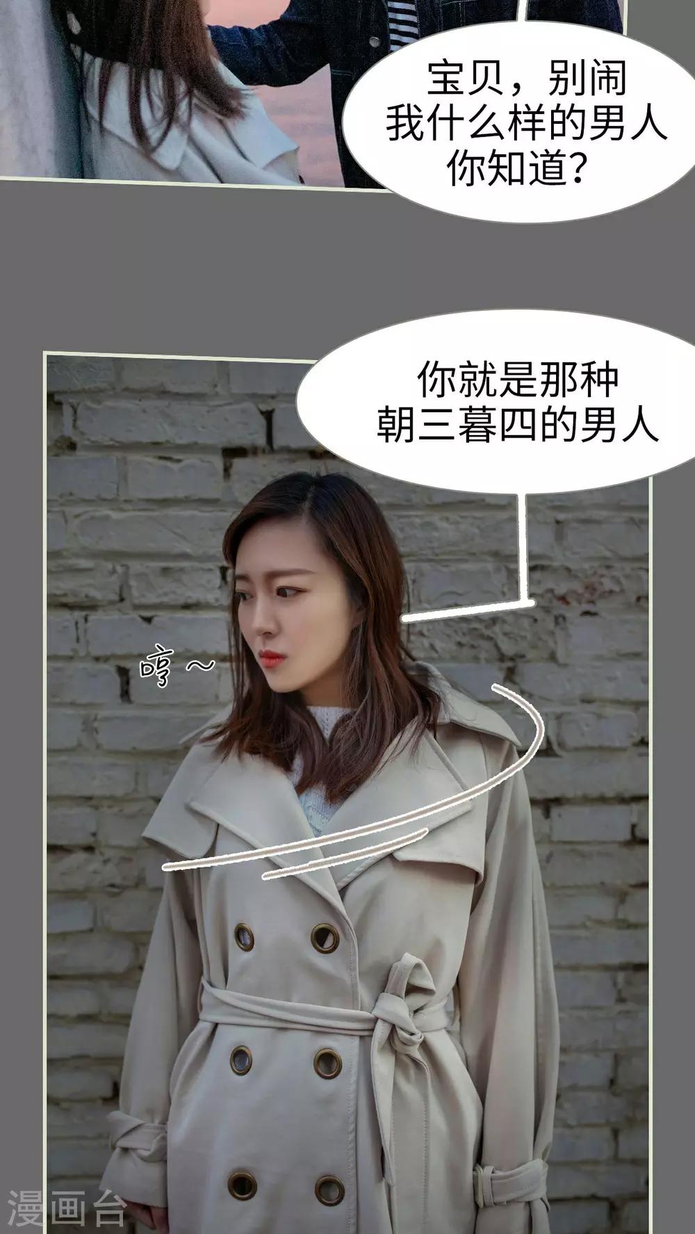 第16话14