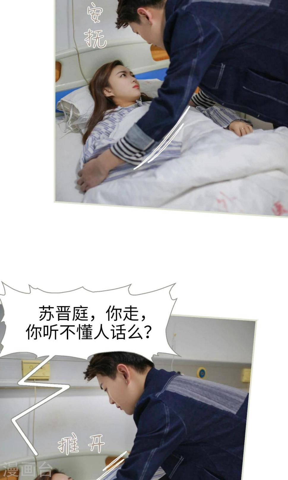 第41话8