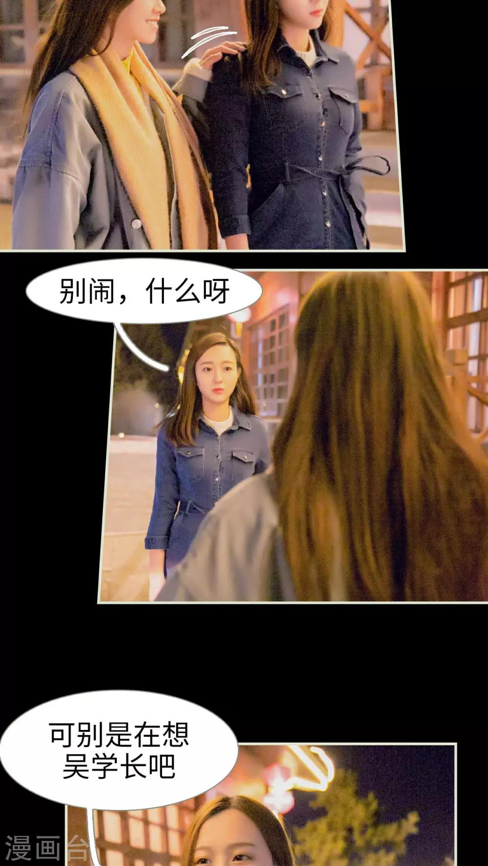 第20话17