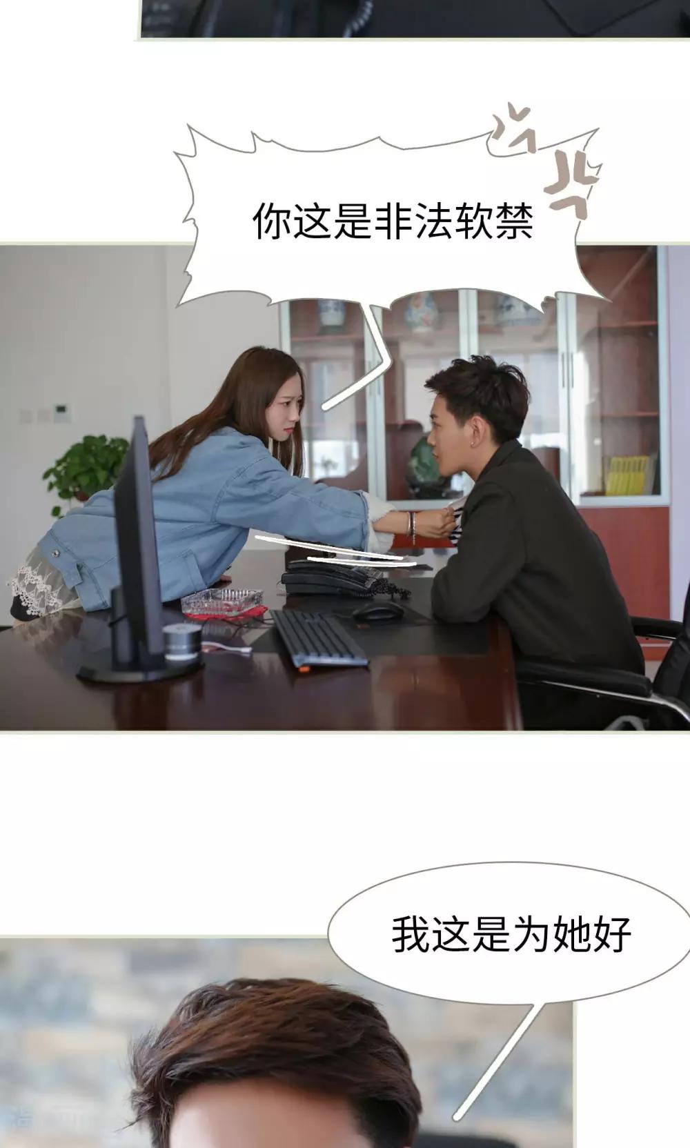 第42话21