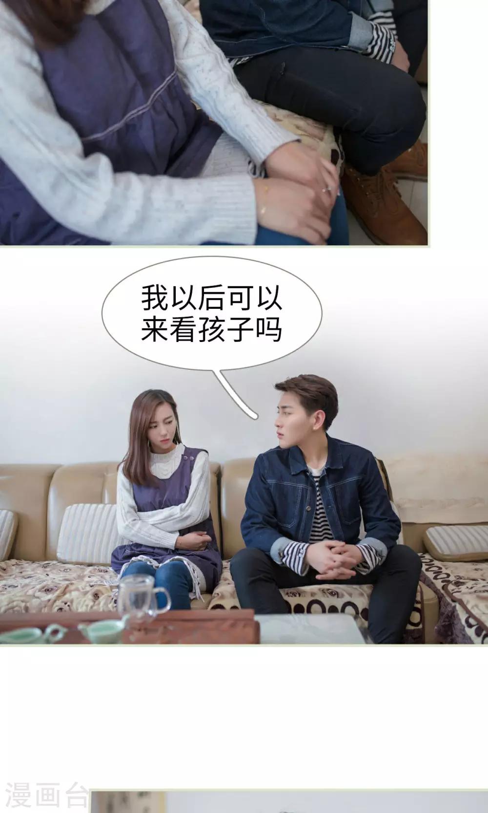 第48话7