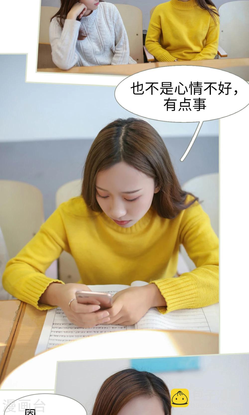 第38话2