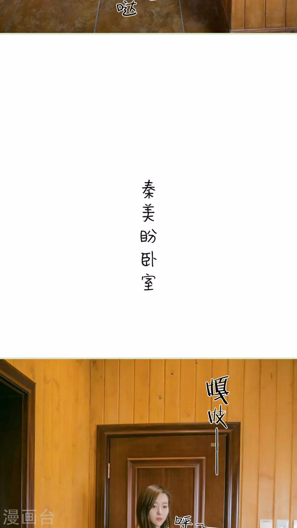 第25话6