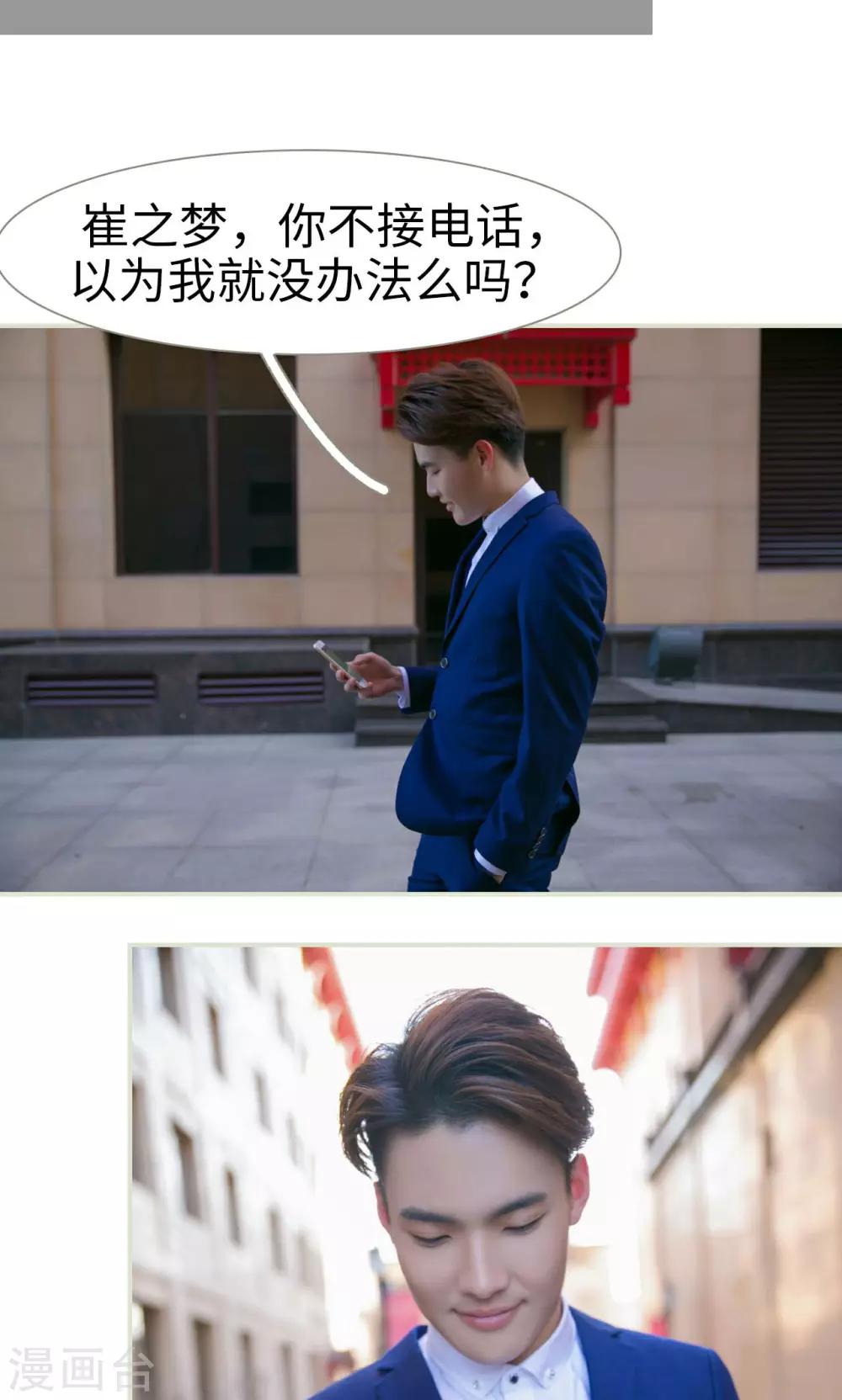 第43话3