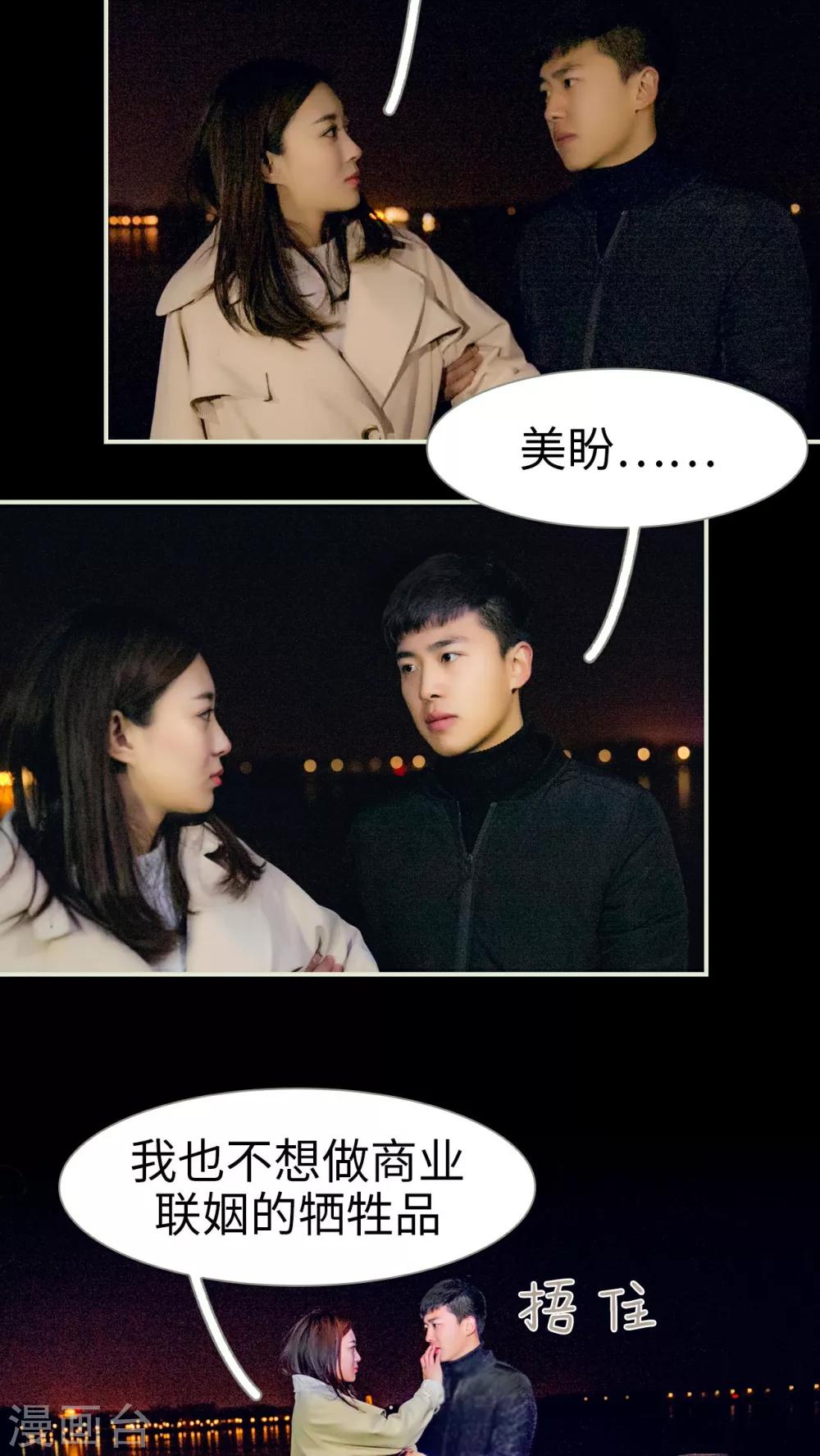 第12话15