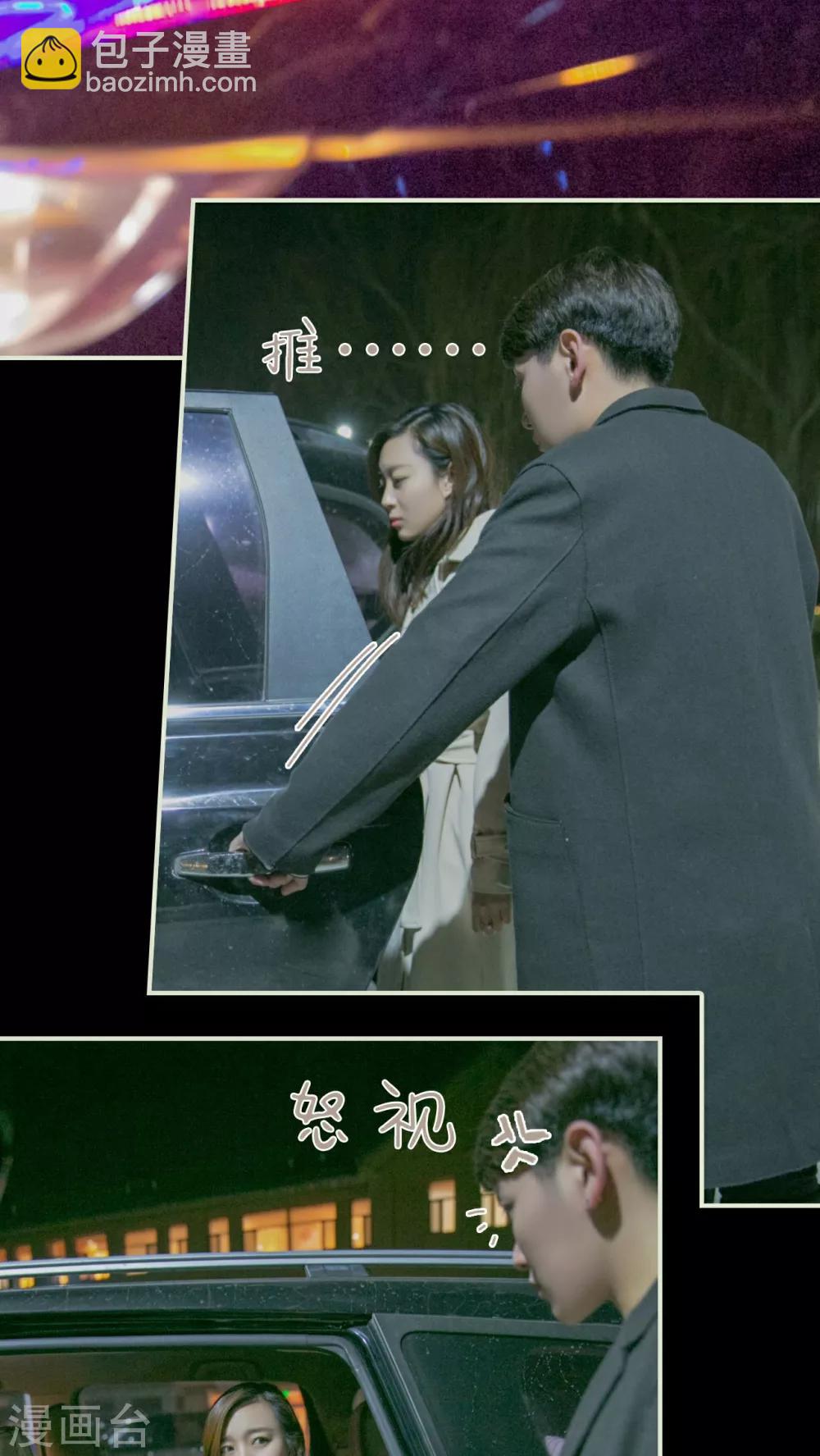 第2话17