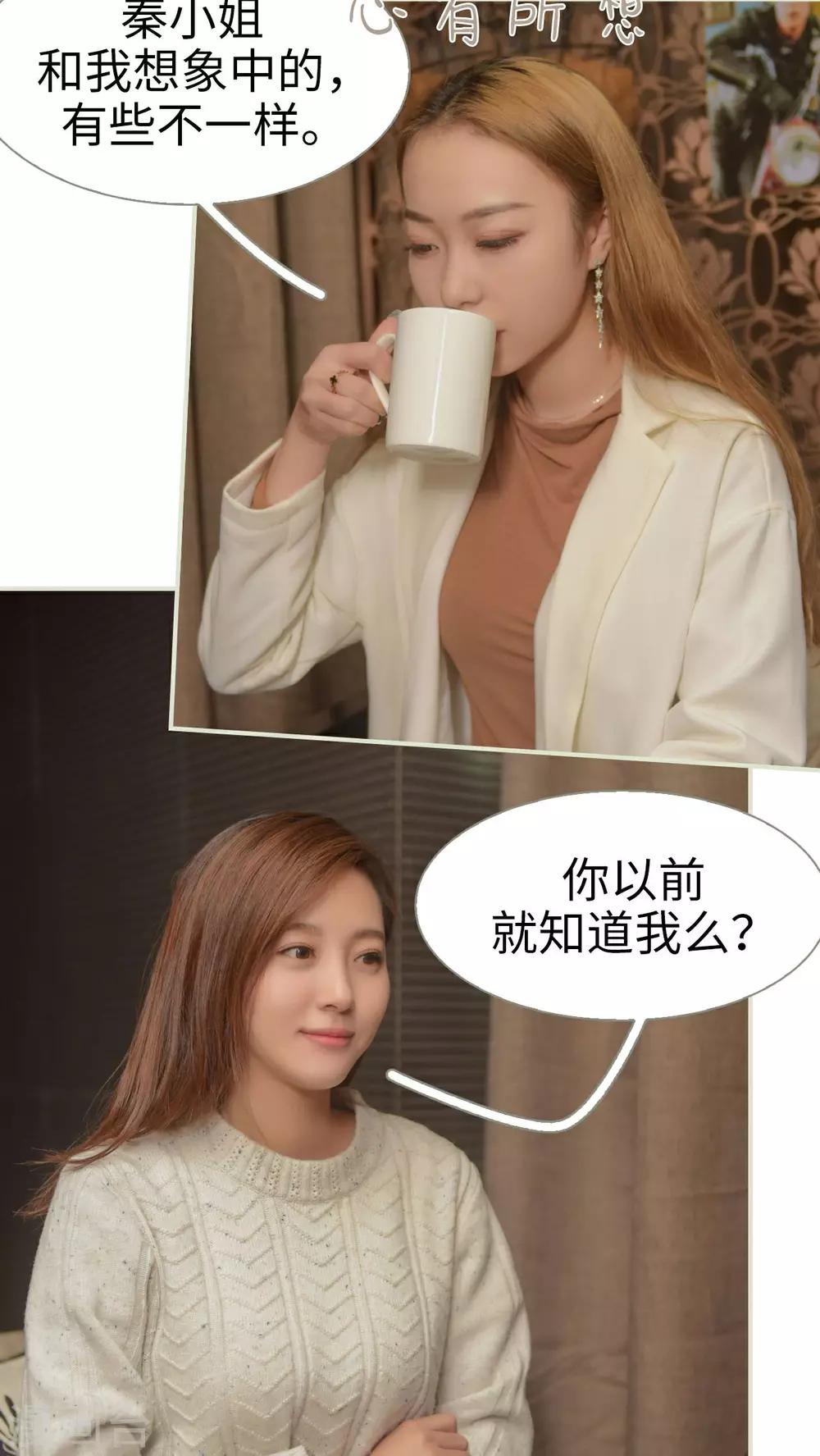 第33话15