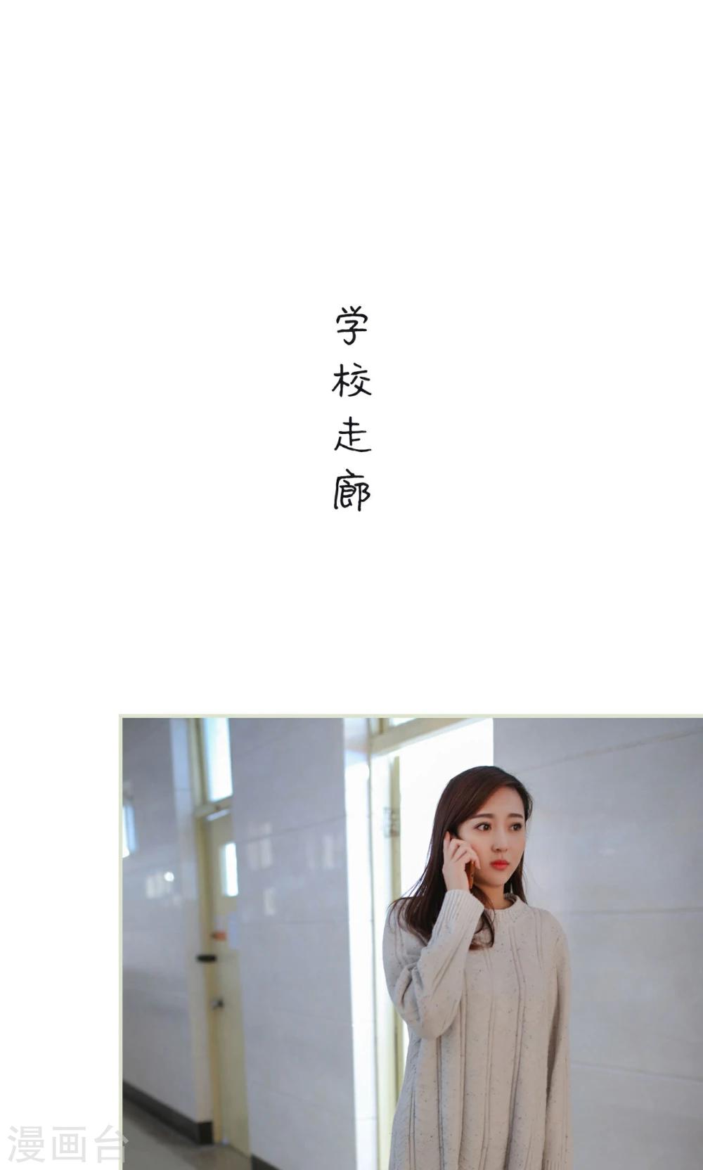 第38话9