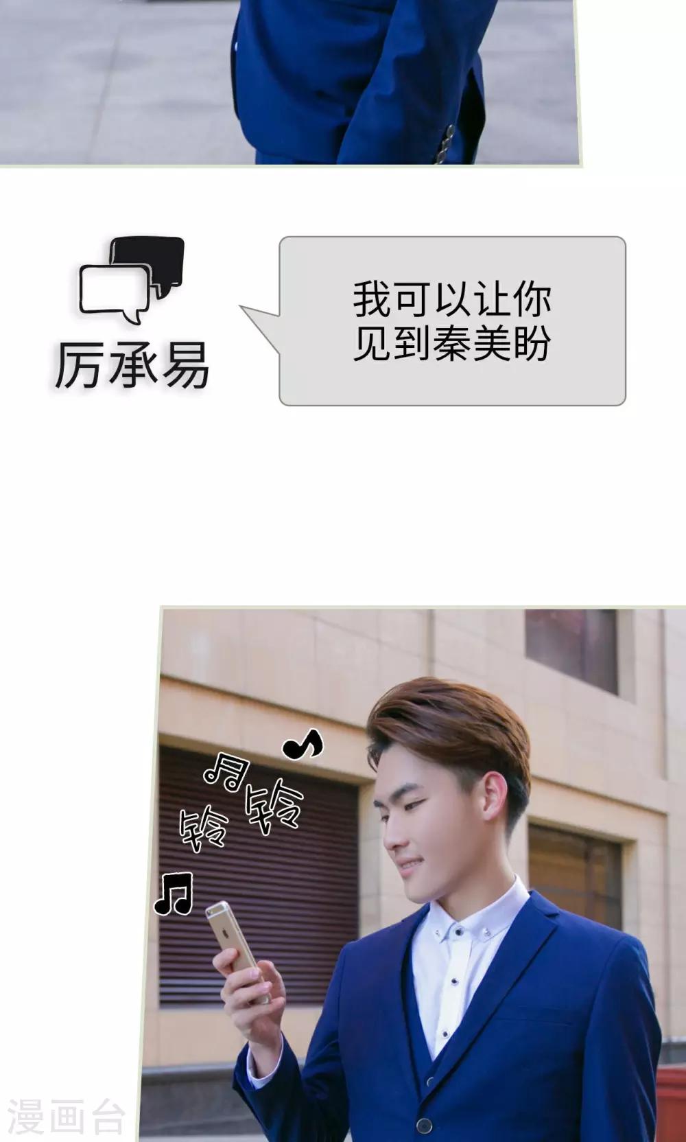 第43话5