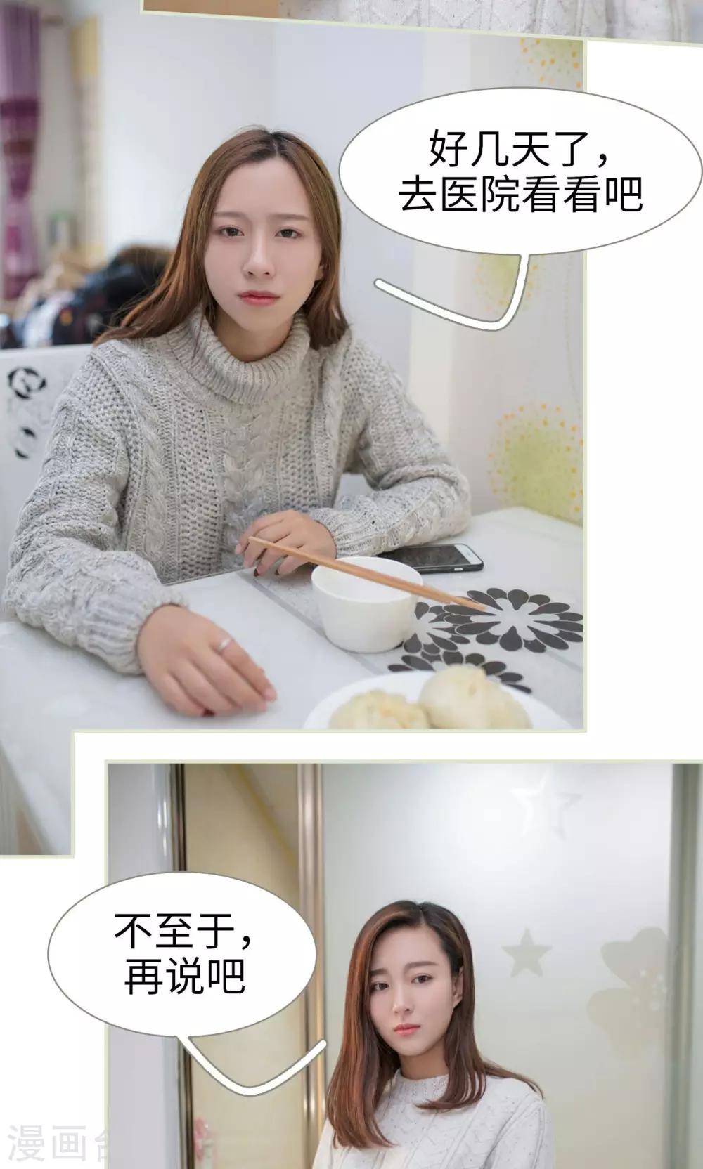 第46话8