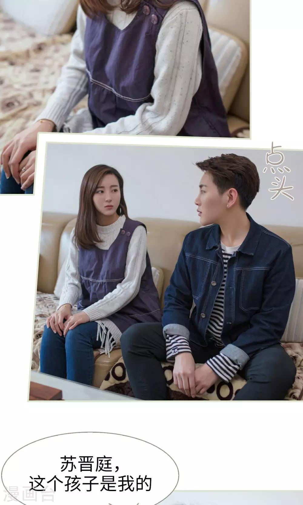 第48话5