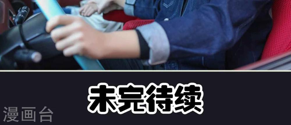 第34话19
