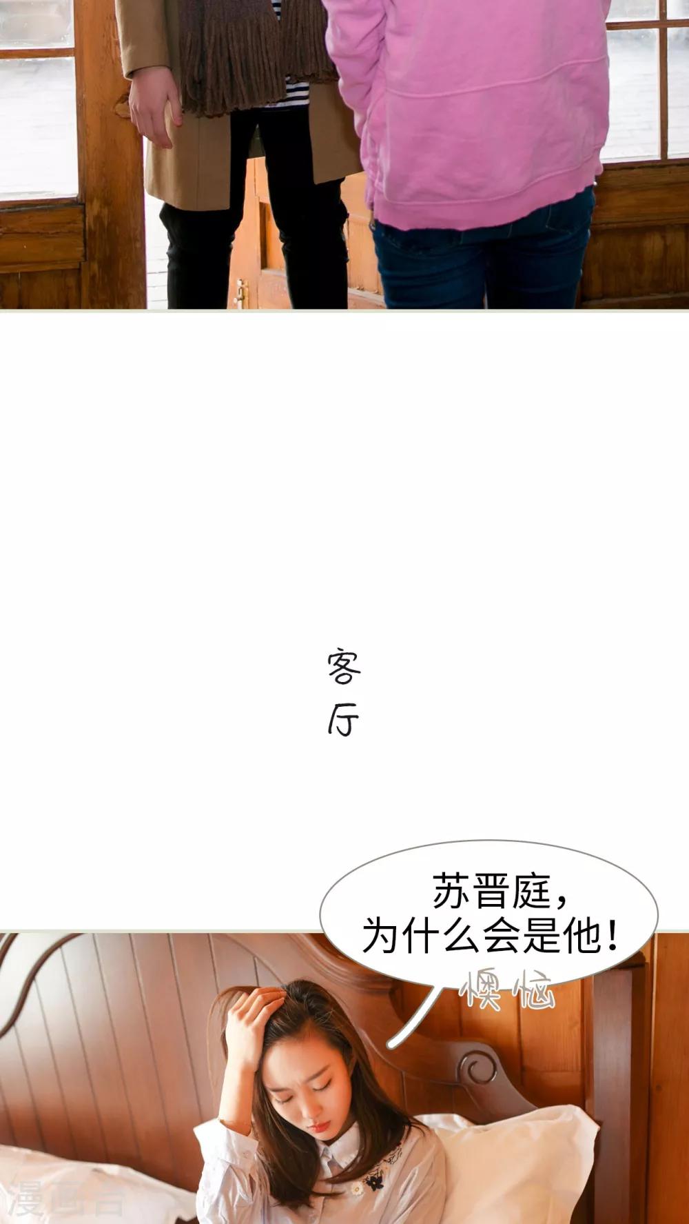 第1话24