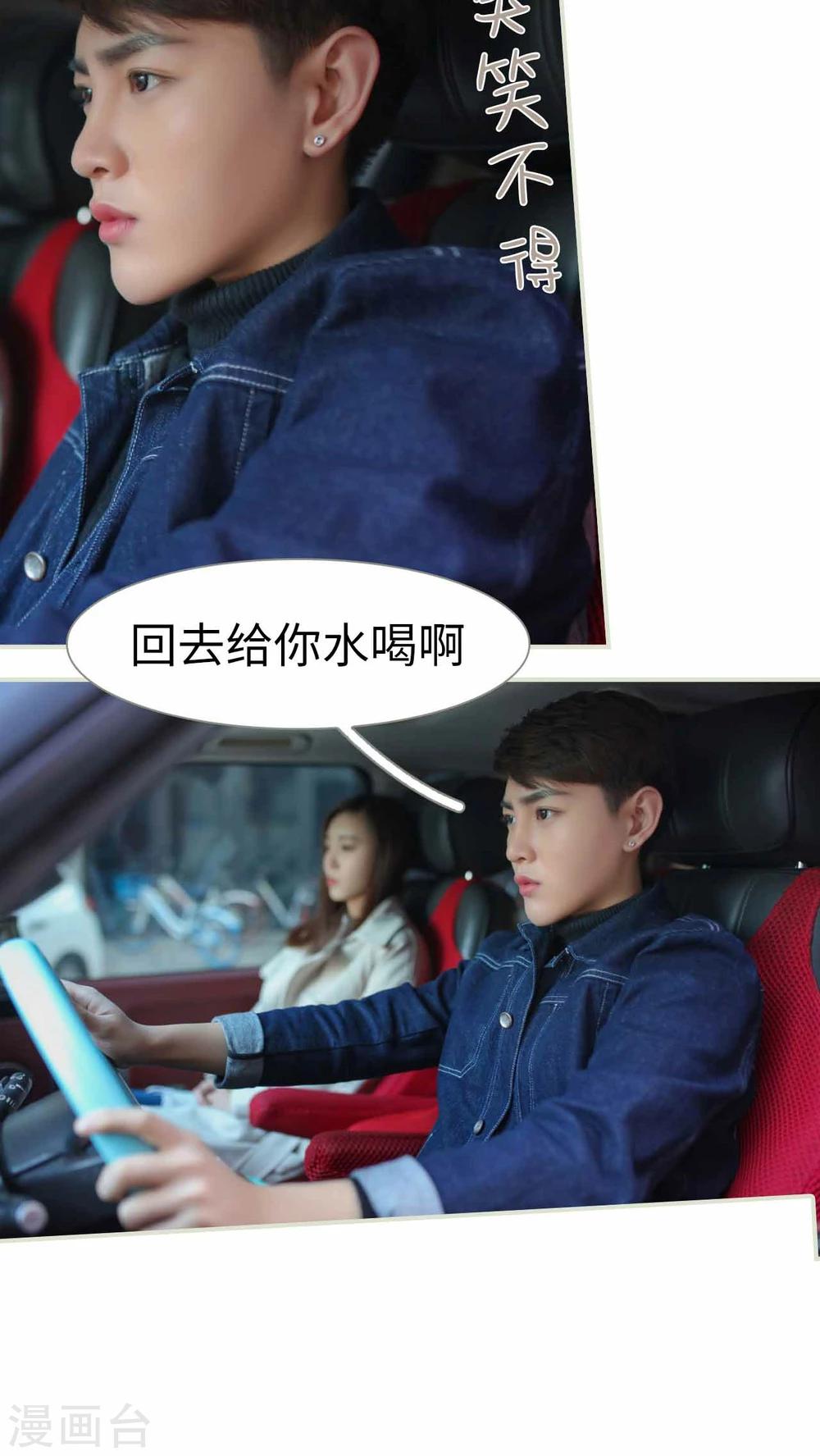 第34话16