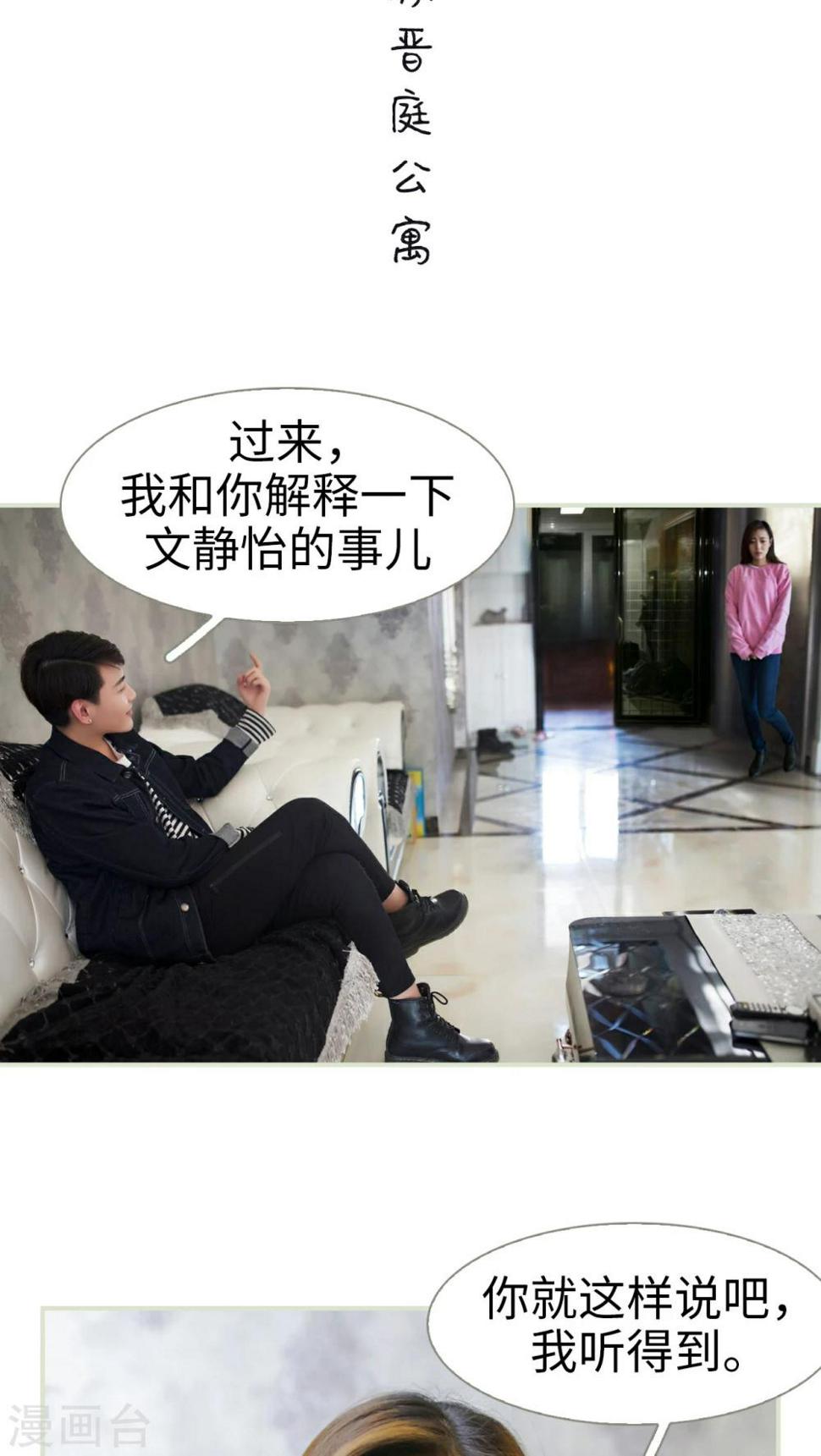 第29话14