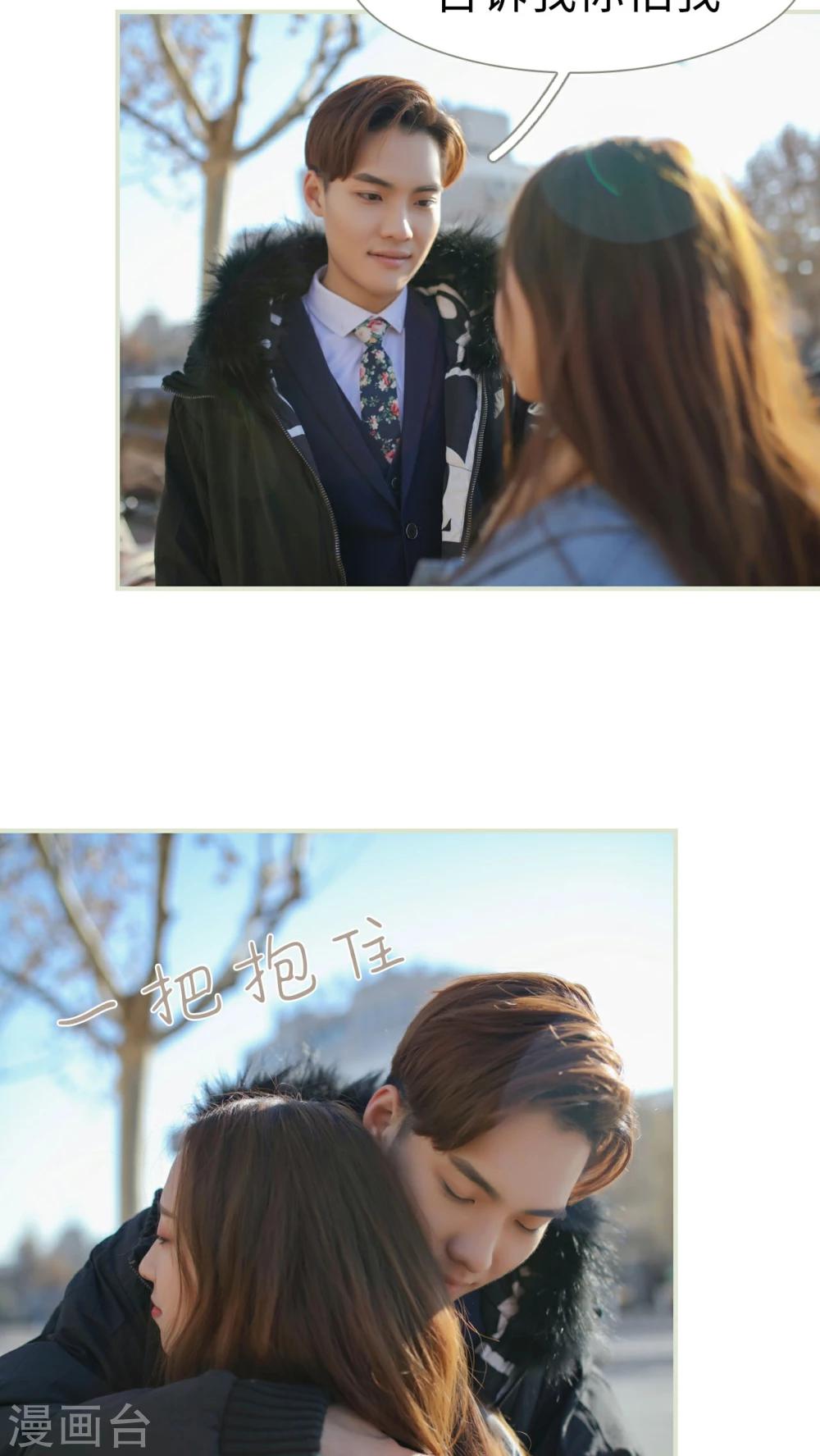 第32话15