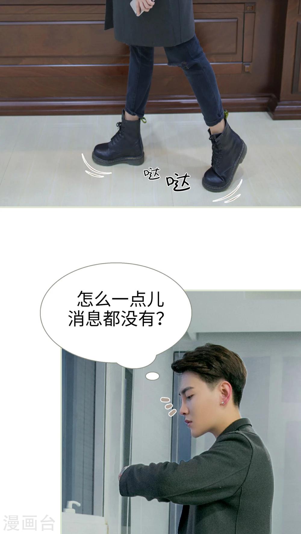 第21话19