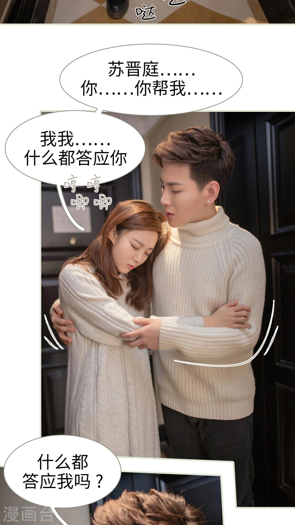 第23话2