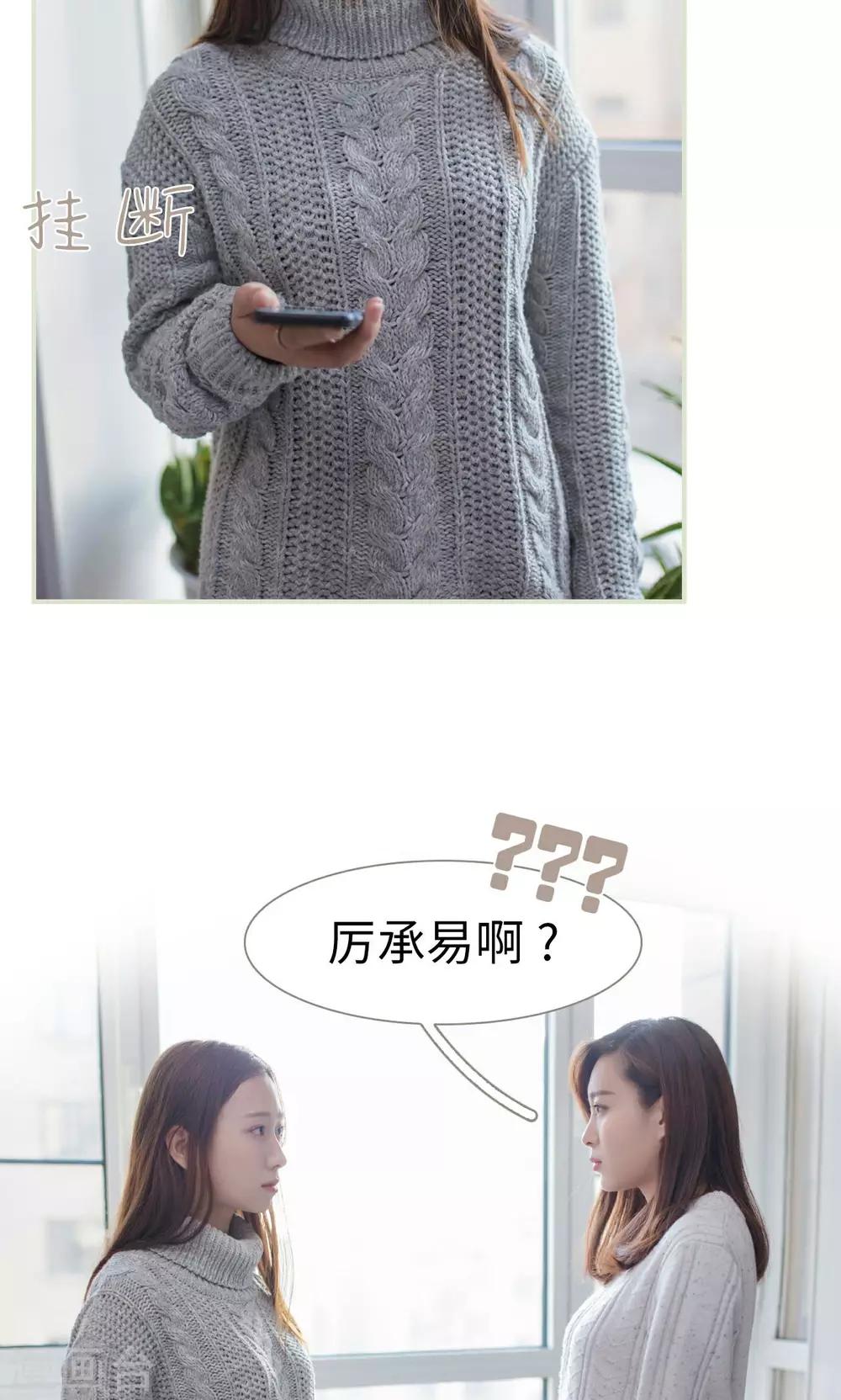 第47话11