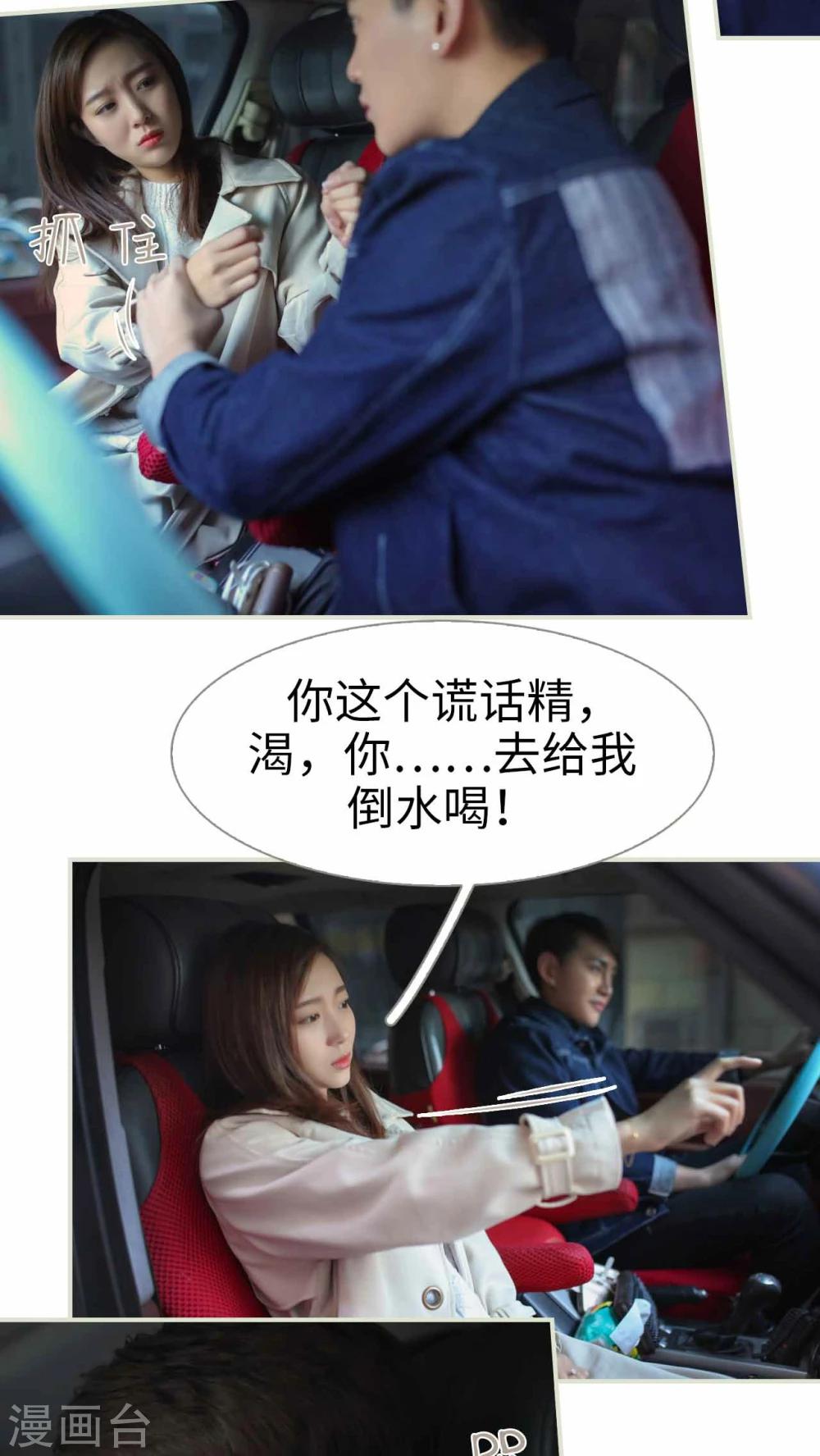 第34话15